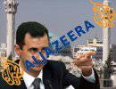 «Аль-Джазира» против Дамаска