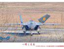Китайский истребитель J-20 не поступит на вооружение в этом году