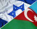 Баку "сдает" Анкару ради альянса с Израилем