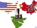 Судьба американо-китайских отношений решается в Персидском заливе