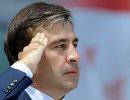 Саакашвили предложил РФ свою отставку в обмен на Абхазию и Южную Осетию