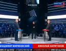 Поединок: Жириновский VS Харитонов. Битва за оружие