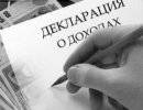 Декларации о доходах - Сердюков заработал меньше всех министров