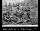 Русские солдаты на немецкой территории