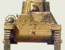 Самый лёгкий японский танк Те-Ке