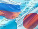 Россия демонстрирует уязвимость Японии