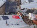 Иракские курды сбили турецкий беспилотник