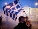 Судьба Греции решается сегодня