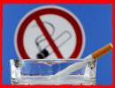 Борьба с повальным курением населения в России выходит на новый уровень