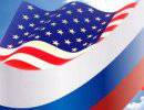 Концептуальные основы внешней политики США в отношении России (1989-2012)
