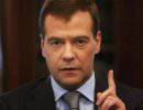 Дмитрий Медведев хочет отдать неиспользуемую собственность Минобороны