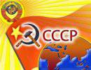 О статусе СССР как временно оккупированной страны
