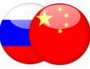 Российско-китайские отношения: Куда смотрит «Китайский Дракон»