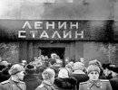 1961 год как начало потреблядческого падения России