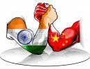 Китай и Индия: взаимные подозрения