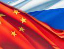 Дальний Восток России: локомотив развития или «ресурс» Китая?