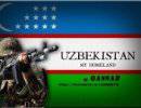 Узбекистан возвращается к США