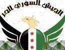 Является ли Свободная сирийская Армия революционной, или кто воюет против Сирии?