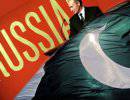 Россия пытается получить рычаги влияния на Пакистан