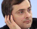 Разногласия в Кремле: в игру могут снова вступить Сурков и его команда