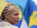 Юлия Тимошенко уже год находится в тюрьме