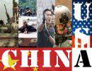 Американский план битвы с Китаем