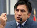 Саакашвили снова в своем репертуаре
