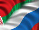 Одобрен проект программы ВТС между Белоруссией и Россией до 2020 года