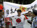 Конфликт между Китаем и Японией вокруг спорных островов набирает обороты