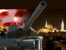 Заявление Народного фронта Турции по Сирии