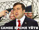Как режим Саакашвили пытает людей
