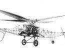 Первый советский вертолёт ЦАГИ 1-ЭА