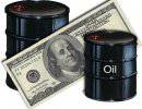 К крушению нефтедолларовой системы будь готов! – : «Доллары за нефть»