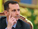 За голову Башара Асада назначили награду в 25 миллионов долларов
