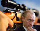 В России собирают деньги на убийство Путина