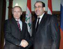 Премьер-министр Ирака Нури Малики сегодня прибыл в Россию