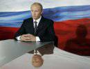 Эпоха Путина глазами россиян: оценки и ожидания