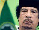 Правила жизни Муаммара Каддафи