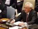 Чуркин высказался о двойных стандартах заявлений СБ ООН