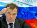 Медведев обвинил Сталина в "войне с собственным народом"