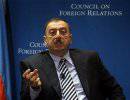 Алиев винит BP в истощении запасов нефти в Азербайджане