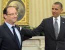 США хотят отрезать Париж от российского газа