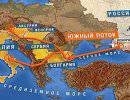 Болгария: эта нелепая надменность в отношении к России