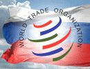 Европарламент: Россия плохо исполняет обязательства перед ВТО