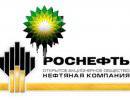 Forbes: Кремль взял BP в заложники