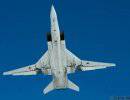 Дальней авиации ВВС России вновь ставятся задачи по уничтожению авианосцев