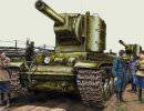 Тяжелый штурмовой танк КВ-2