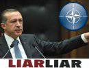 Власти Турции нагло соврали ООН и собственному народу
