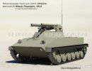 Тема N5. Создание легкого ракетного танка в Волгограде