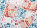 Сербия решила использовать российские рубли